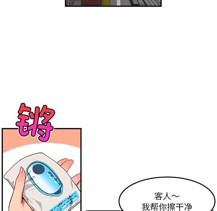 她的直播间第6話