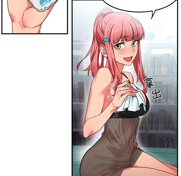 她的直播間第6話