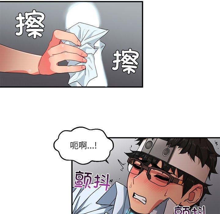 她的直播間第6話