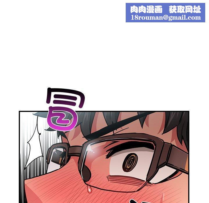 她的直播間第6話