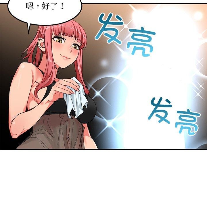 她的直播间第6話