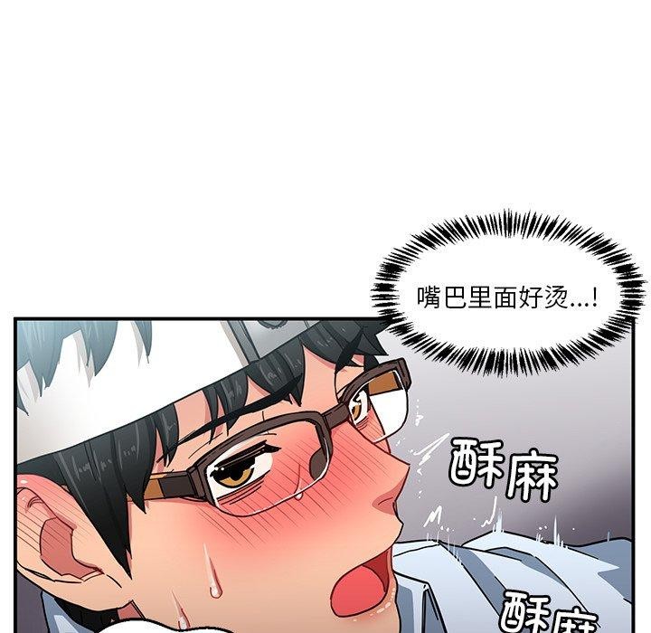 她的直播間第6話