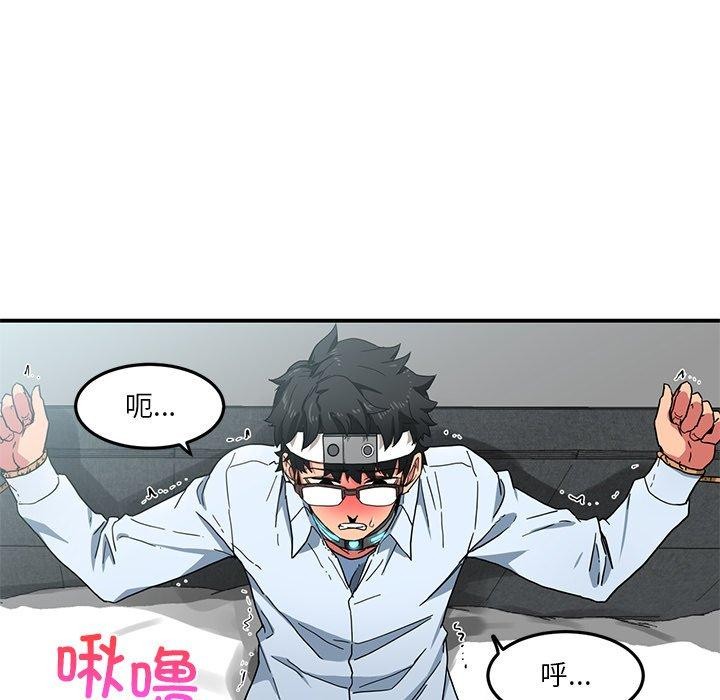 她的直播間第6話