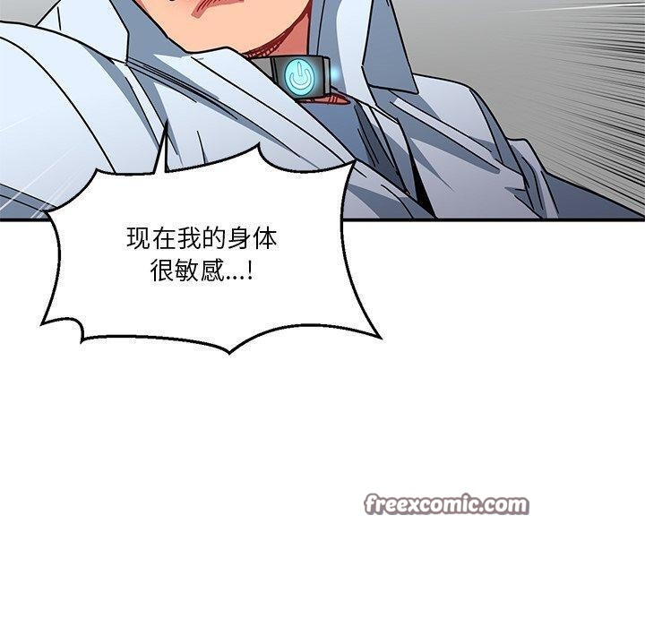 她的直播間第6話