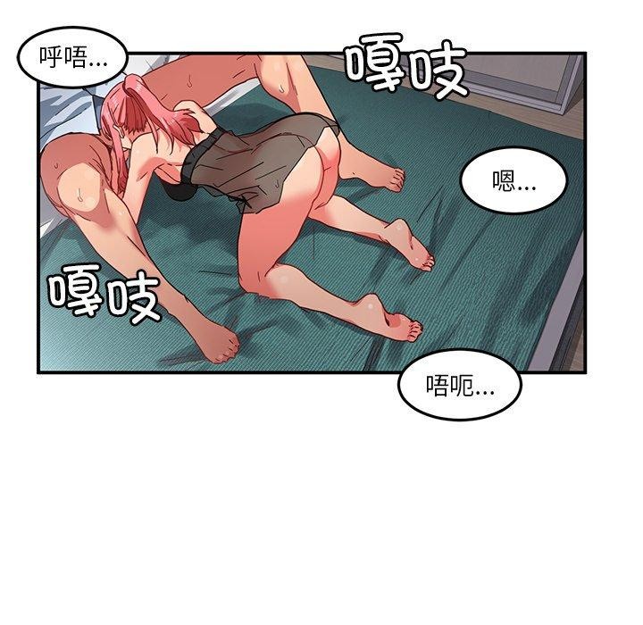 她的直播间第6話