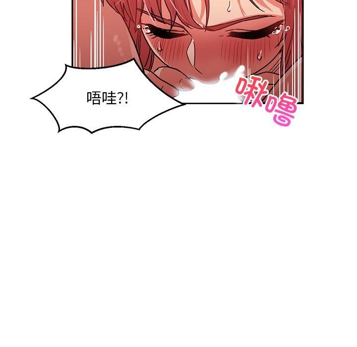 她的直播间第6話