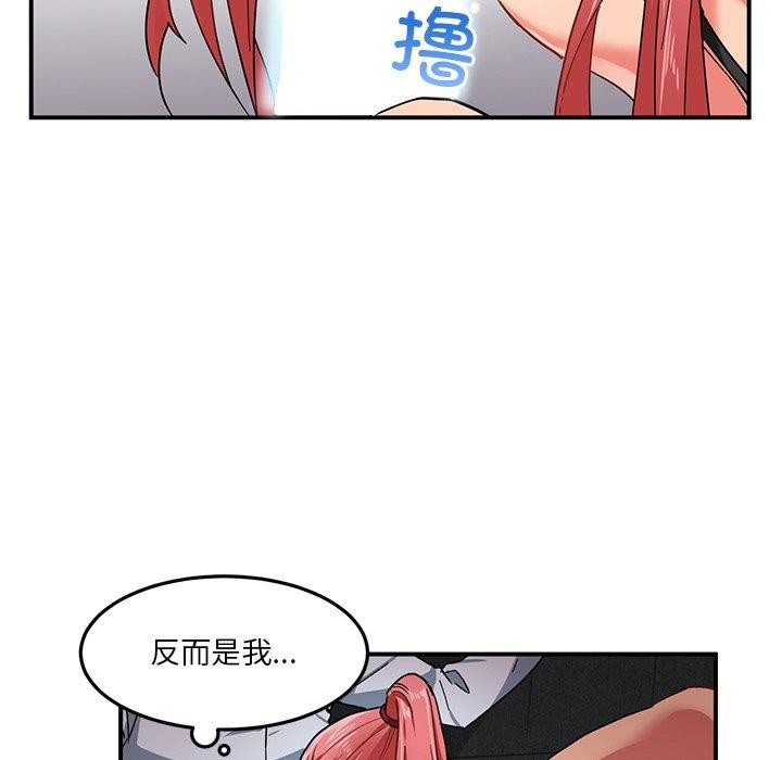 她的直播間第6話