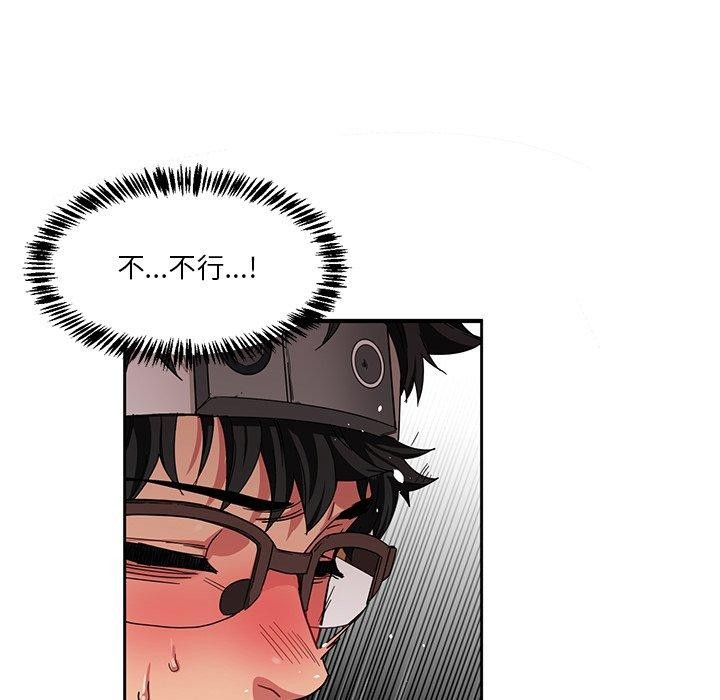 她的直播間第6話