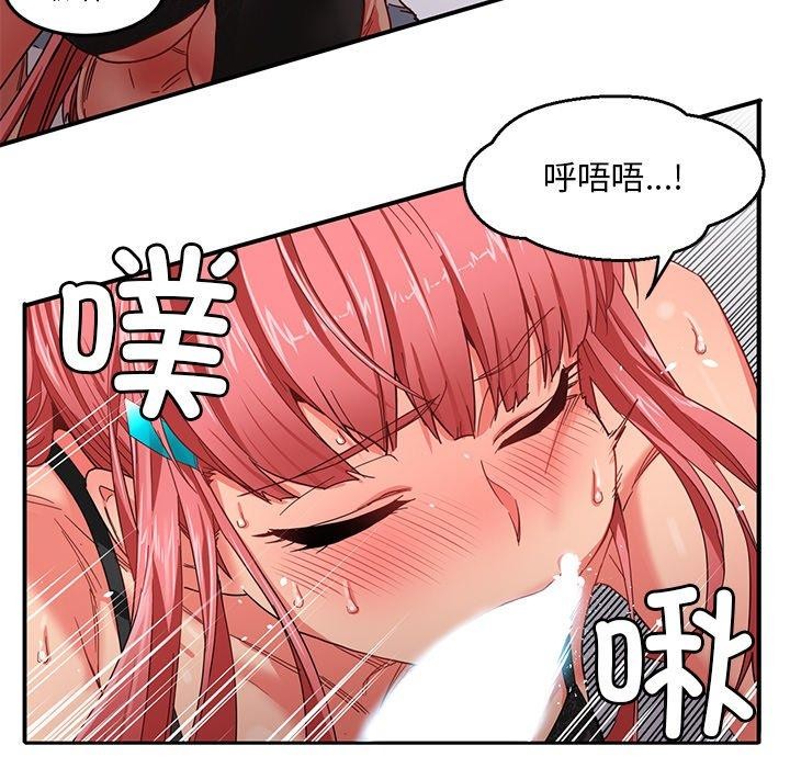 她的直播間第6話