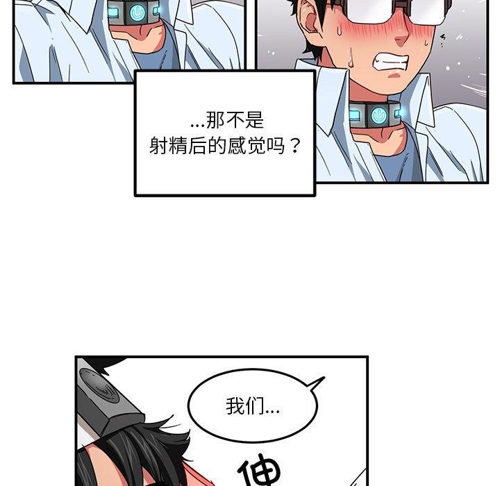 她的直播間第6話