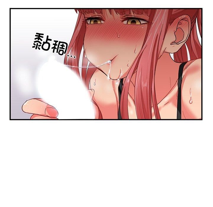 她的直播間第6話