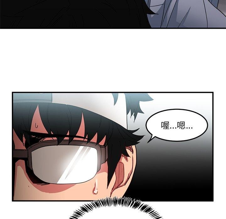 她的直播间第6話