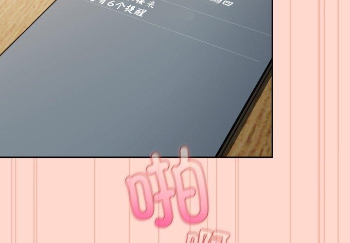 愛上你也好第9話