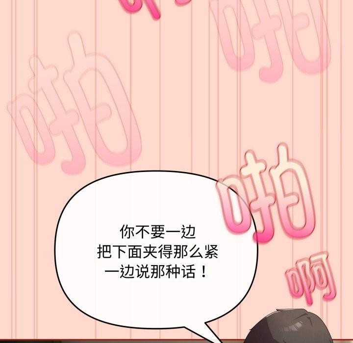 愛上你也好第9話