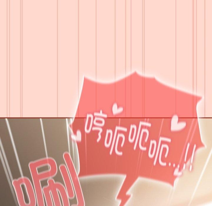 愛上你也好第9話