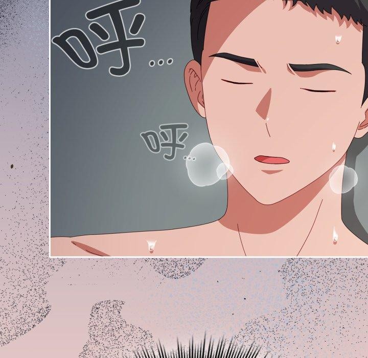 愛上你也好第9話