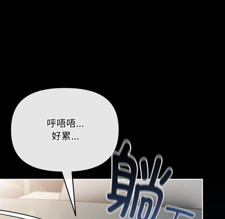 爱上你也好第9話