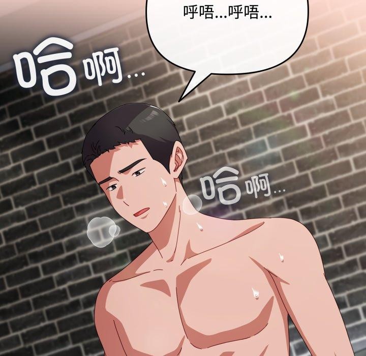 愛上你也好第9話