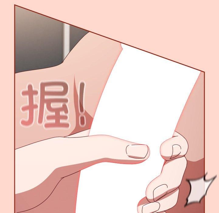 爱上你也好第9話