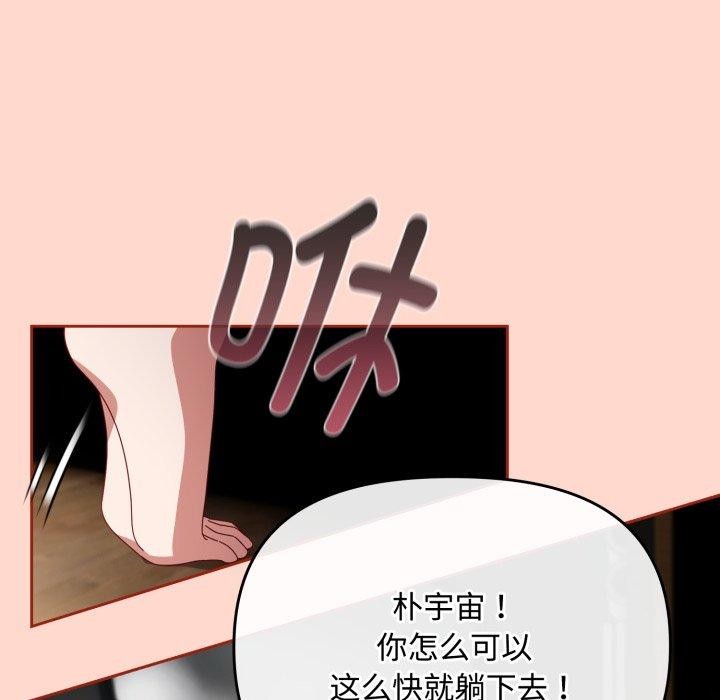 爱上你也好第9話