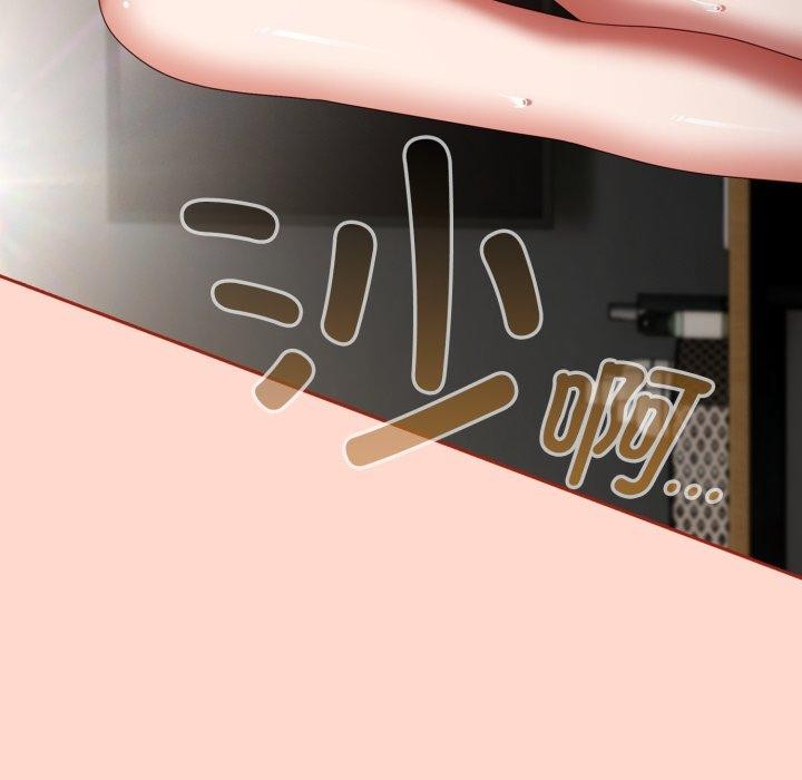 愛上你也好第9話