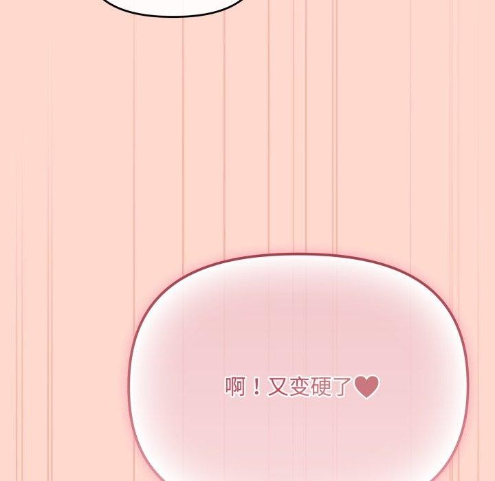 爱上你也好第9話