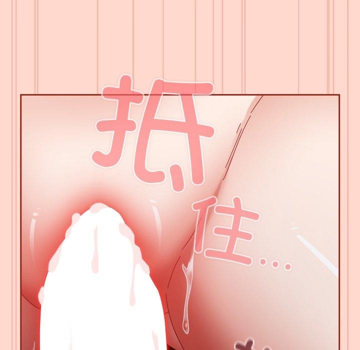 爱上你也好第9話