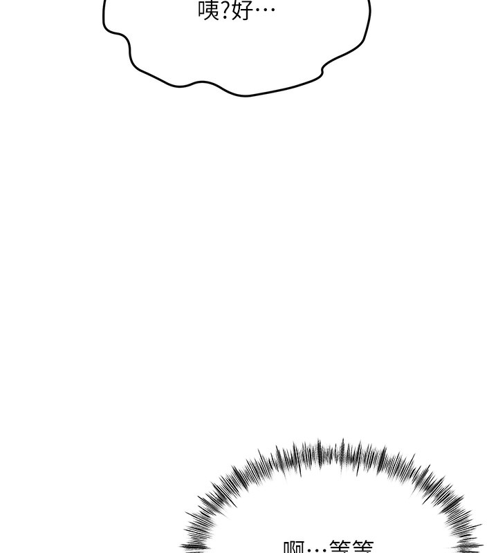 顶加套房的春天第13話-真槍實彈拍攝現場