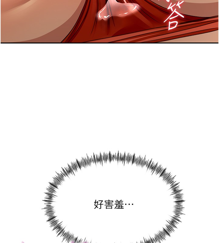 頂加套房的春天第13話-真槍實彈拍攝現場