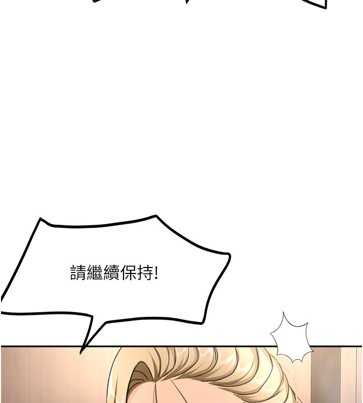 頂加套房的春天第13話-真槍實彈拍攝現場