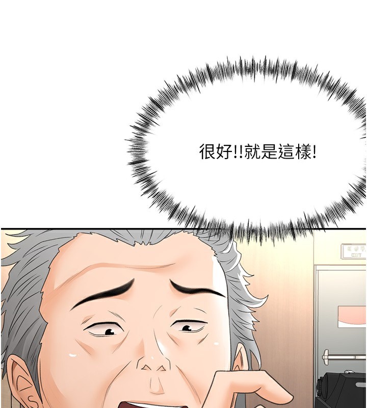 頂加套房的春天第13話-真槍實彈拍攝現場