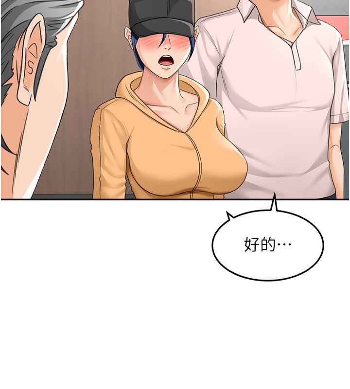 顶加套房的春天第13話-真槍實彈拍攝現場