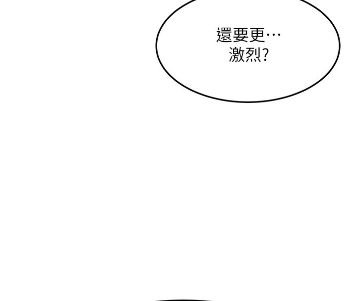 顶加套房的春天第13話-真槍實彈拍攝現場