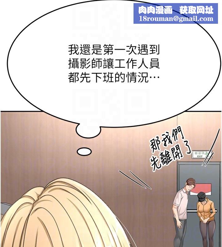 顶加套房的春天第13話-真槍實彈拍攝現場