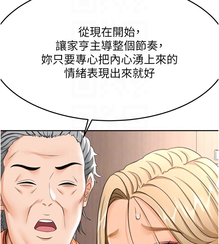 頂加套房的春天第13話-真槍實彈拍攝現場