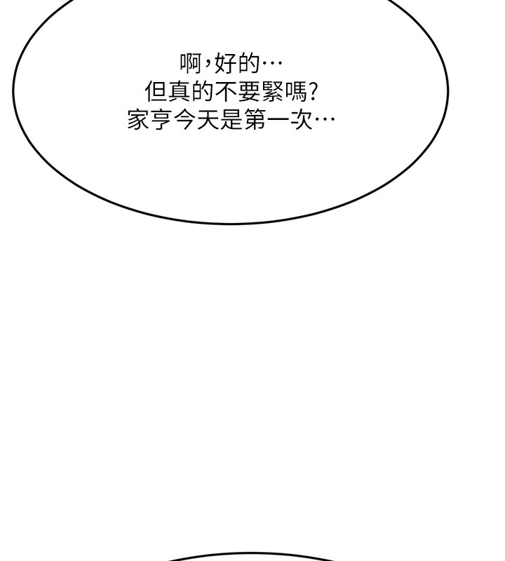 頂加套房的春天第13話-真槍實彈拍攝現場