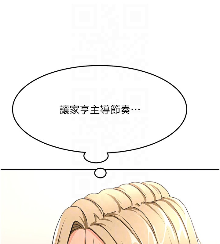 顶加套房的春天第13話-真槍實彈拍攝現場