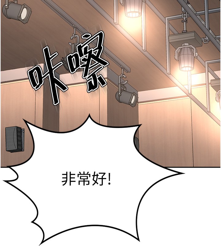 顶加套房的春天第13話-真槍實彈拍攝現場