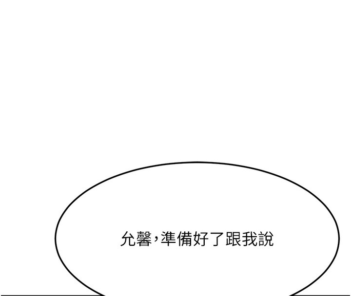 顶加套房的春天第13話-真槍實彈拍攝現場