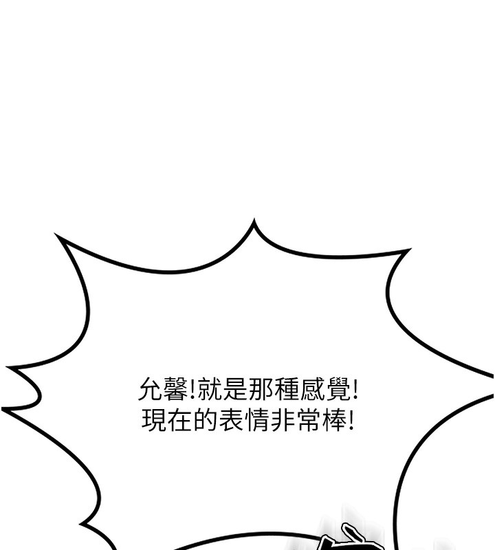 頂加套房的春天第13話-真槍實彈拍攝現場