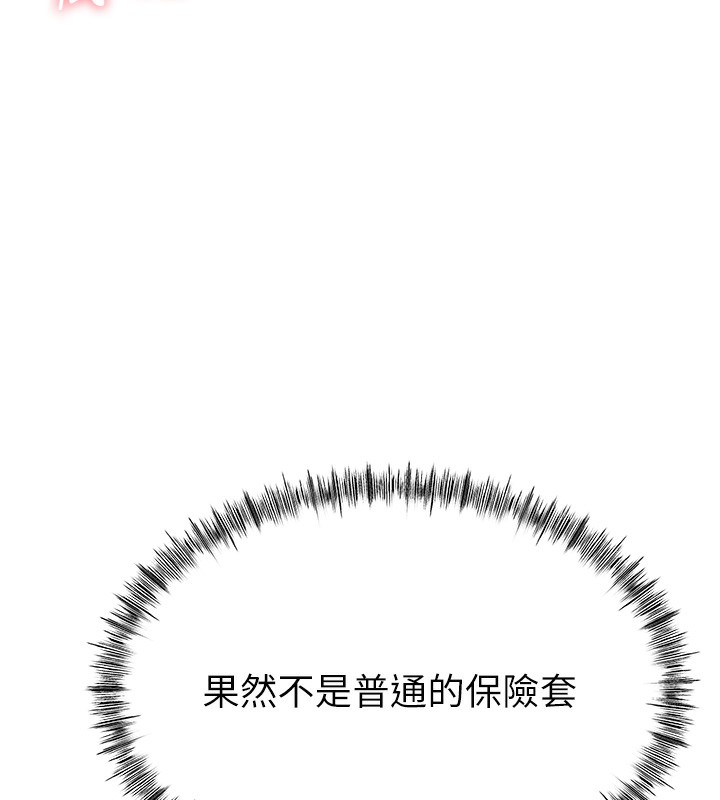 顶加套房的春天第13話-真槍實彈拍攝現場