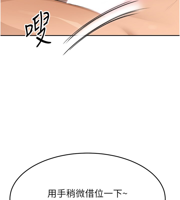 顶加套房的春天第13話-真槍實彈拍攝現場