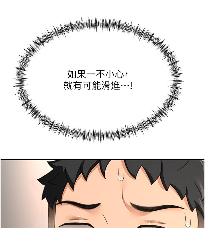 頂加套房的春天第13話-真槍實彈拍攝現場