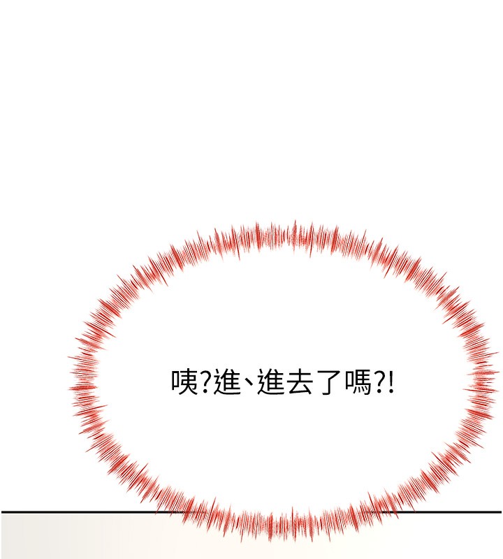 頂加套房的春天第13話-真槍實彈拍攝現場