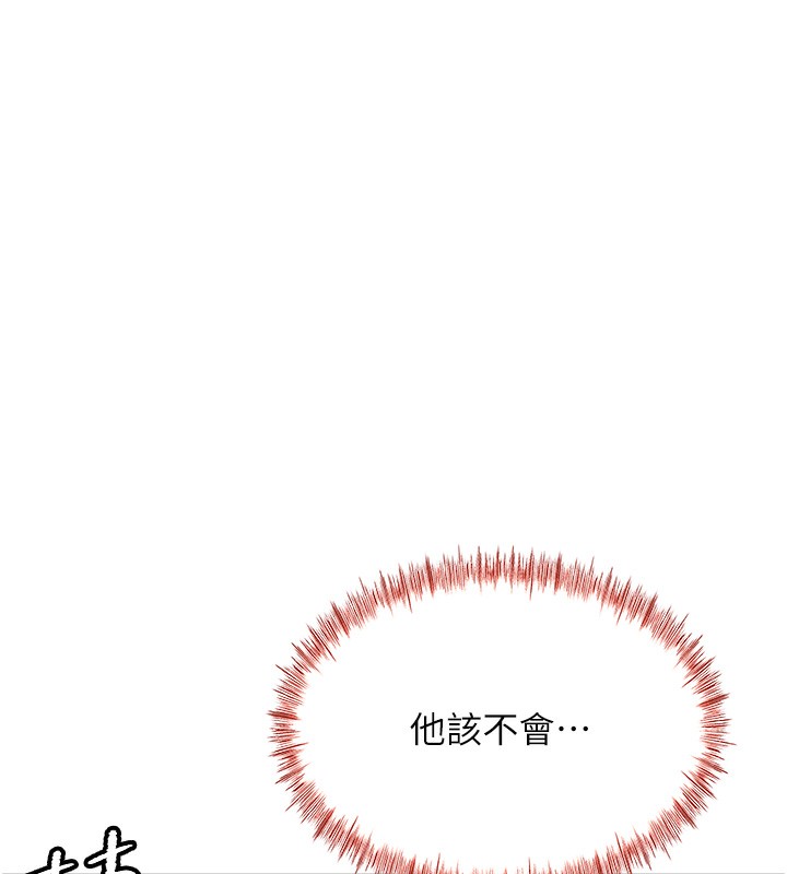 頂加套房的春天第13話-真槍實彈拍攝現場