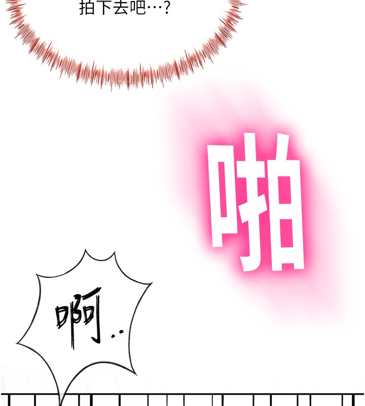 顶加套房的春天第13話-真槍實彈拍攝現場