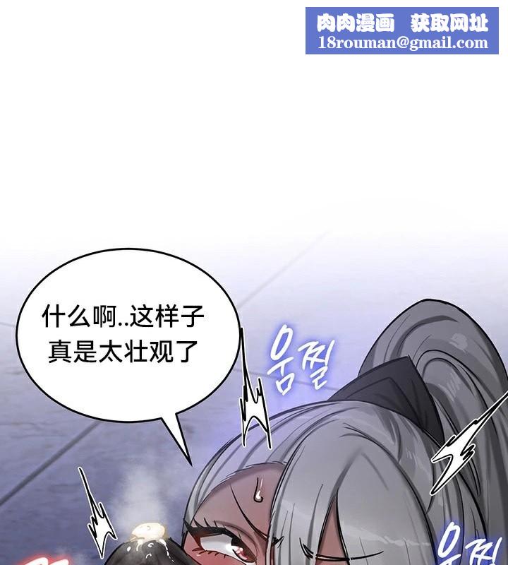 重生士兵的雌性征服日誌!第60話