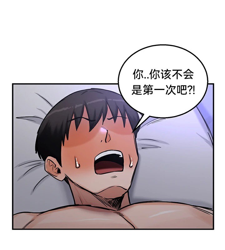 重生士兵的雌性征服日誌!第60話