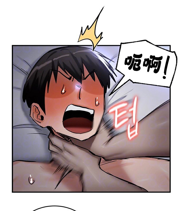 重生士兵的雌性征服日誌!第60話