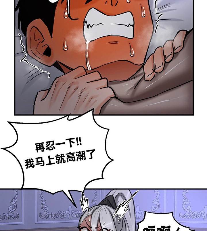 重生士兵的雌性征服日誌!第60話